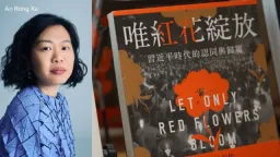 《唯红花绽放》冯哲芸专访：看见“我是书店店员”被捕照落泪